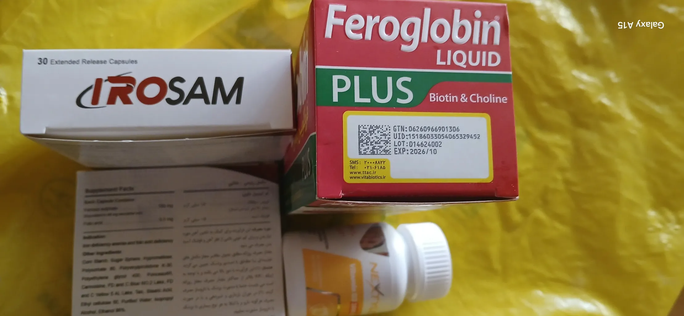 شربت فروگلوبین پلاس ویتابیوتیکس - 200 میلی لیتر