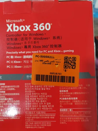 دسته ایکس باکس 360 مدل 52A-003