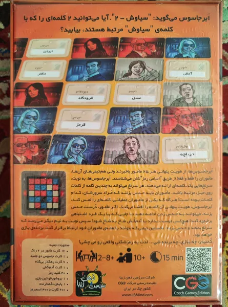 عکس ارسالی خریدار
