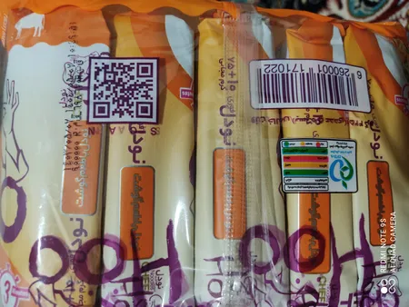 نودل گوشت شف هو - 425 گرم  بسته 5 عددی