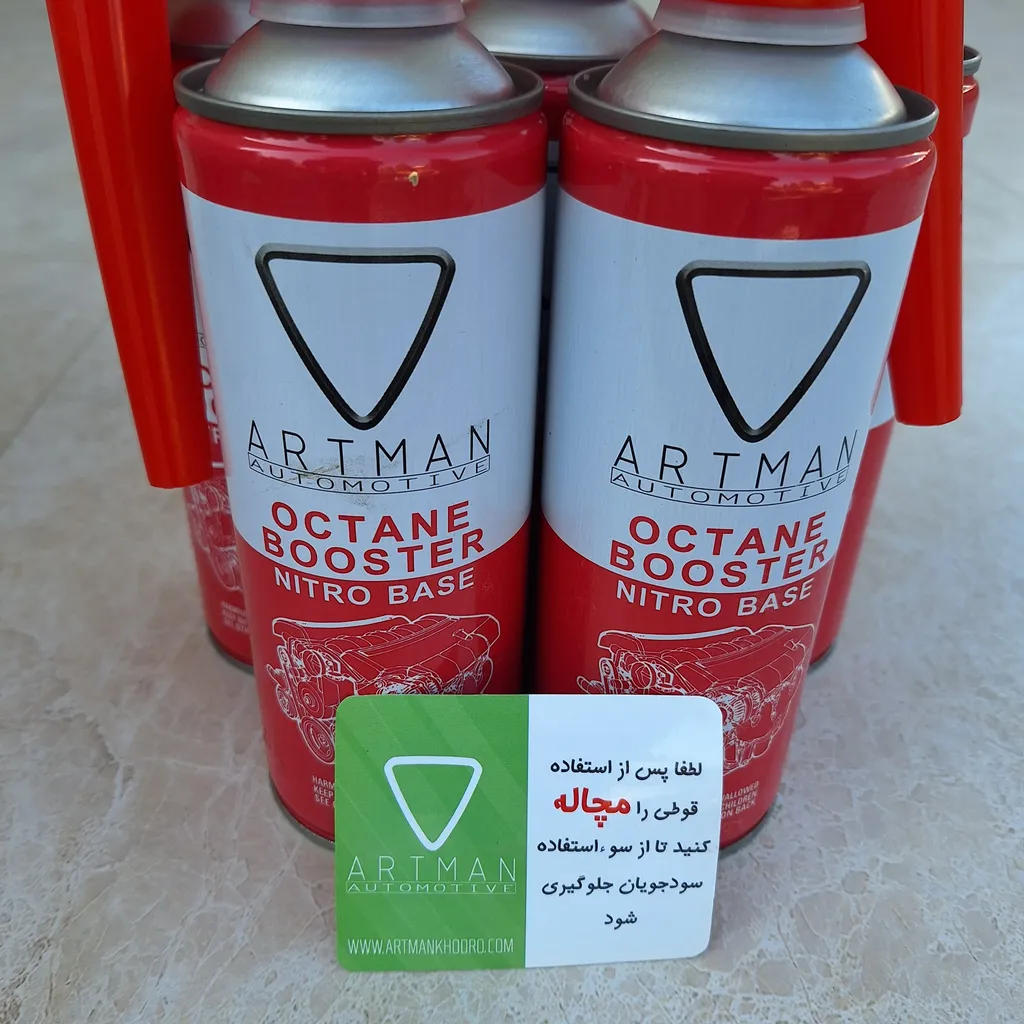 مکمل سوخت خودرو آرتمن مدل 3000 بسته 5 عددی