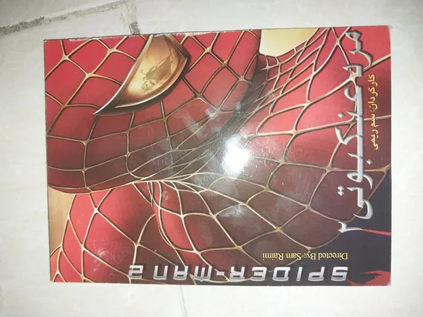 عکس ارسالی خریدار