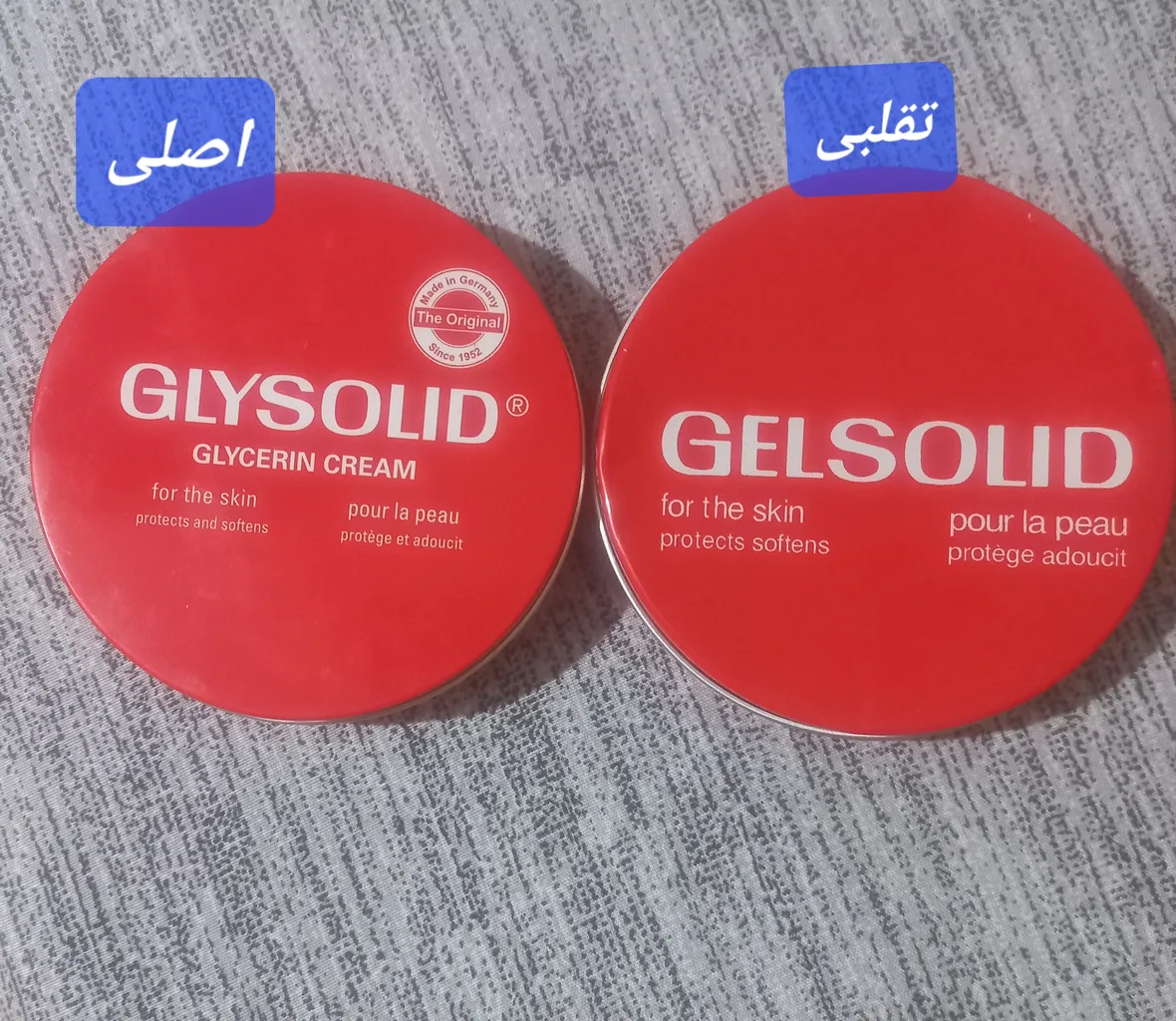 کرم مرطوب کننده گلیسولید مدل 2442 حجم 120 میلی لیتر