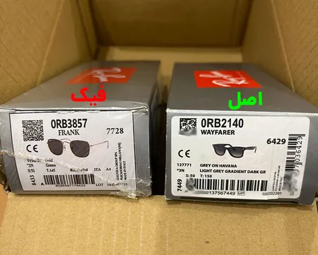 عینک آفتابی ری بن مدل RB3857-9196/31
