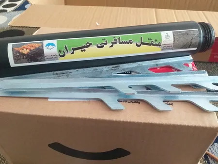 منقل سفری حیران مدل A40