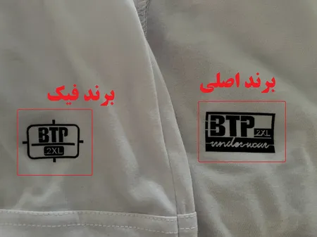 شورت مردانه برهان تن پوش مدل 04