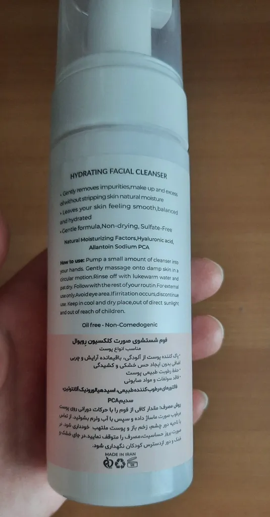 فوم پاک کننده آرایش صورت کلکسیون رویوال مدل  HYALUSENSE مناسب انواع پوست حجم 150 میلی لیتر