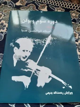 عکس ارسالی خریدار