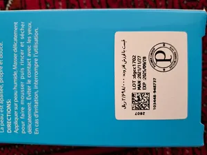 تجریه خرید کرم شستشو صورت درماتیپیک مدل آتوپیک حجم 200 میلی لیتر