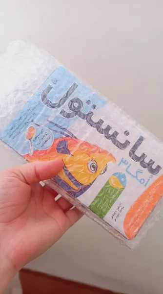 عکس ارسالی خریدار