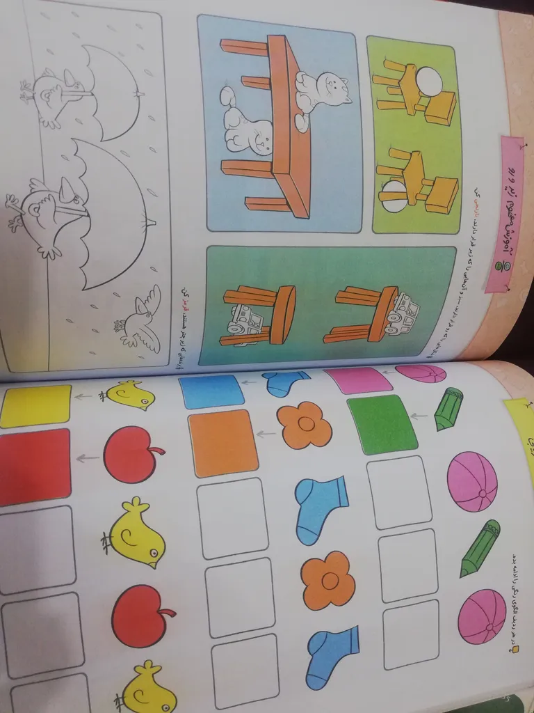 کتاب کار ریاضی و هوش پیش دبستانی اثر ثنا حسین پور انتشارات خیلی سبز