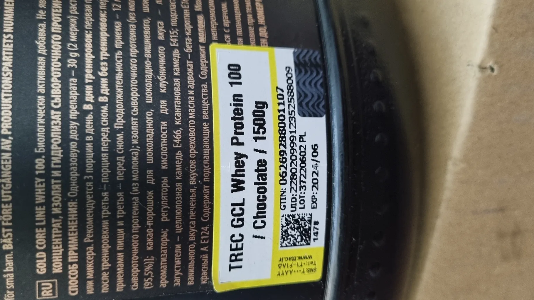 پروتئین وی 100 گلد کر لاین ترک نوتریشن -1500 گرم