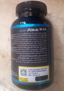 تجریه خرید قرص بی سی ای ای + ب6 یوروویتال بسته 2 عددی