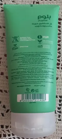 ژل شستشو صورت بلوم مدل عصاره چای سبز مناسب برای پوست چرب حجم 200 میلی لیتر