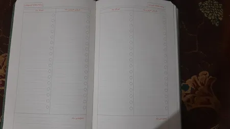 سالنامه سال ۱۴۰۴ تیج سان مدل رایان کد Mکاغذ کرم