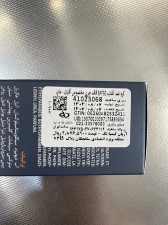 عکس ارسالی خریدار