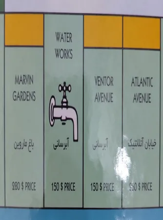 بازی فکری فکرآوران مدل shb26