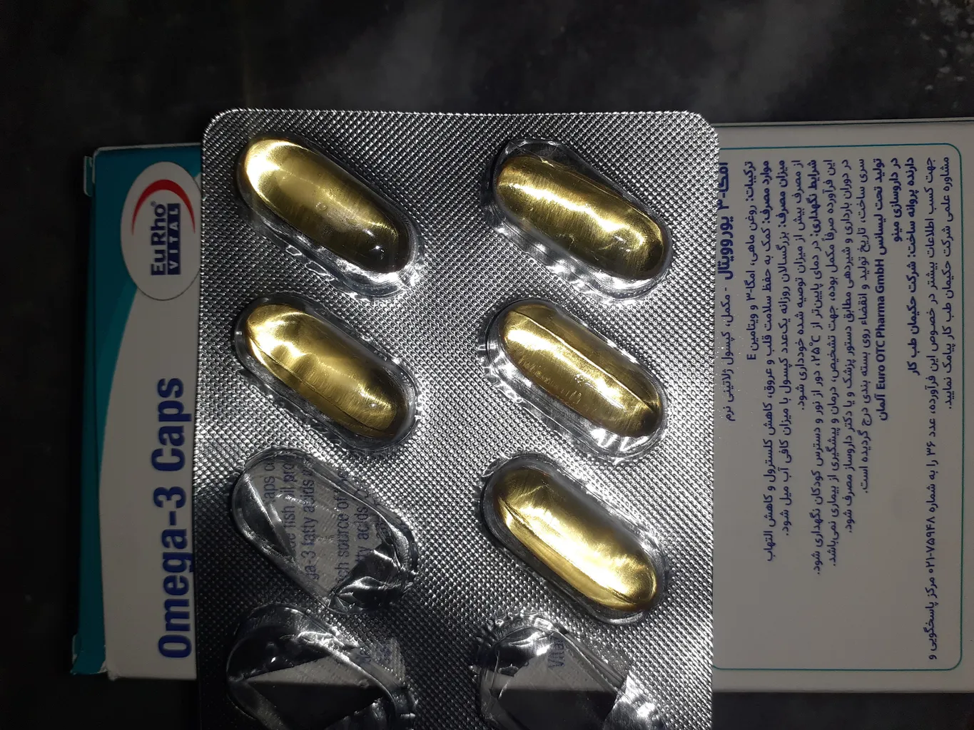 کپسول ژلاتینی امگا 3 یوروویتال بسته 30 عددی