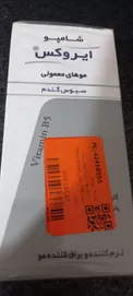 عکس ارسالی خریدار
