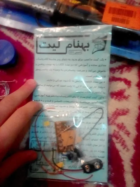 عکس ارسالی خریدار