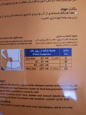 تجریه خرید گرم کن کلیه طب و صنعت کد 63300