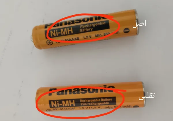 عکس ارسالی خریدار
