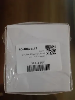 اسپیکر بلوتوثی قابل حمل لیتو مدل LK-24