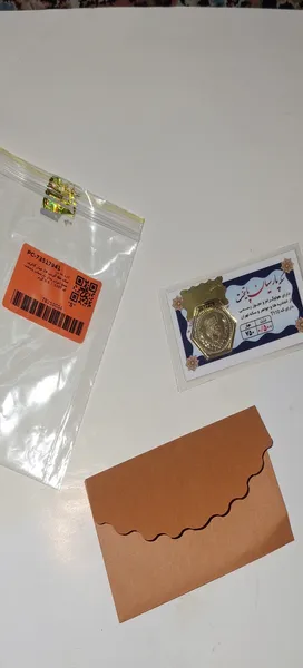 عکس ارسالی خریدار