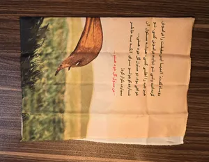 تجریه خرید کاغذ کادو ترمه طراحان ایده مدل شازده کوچولو کد trm189