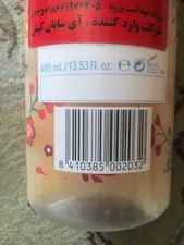 تجریه خرید اسپری دو فاز فرش فیل مدل آبرسان و نرم کننده کراتینه حجم 450 میلی لیتر