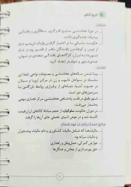 عکس ارسالی خریدار