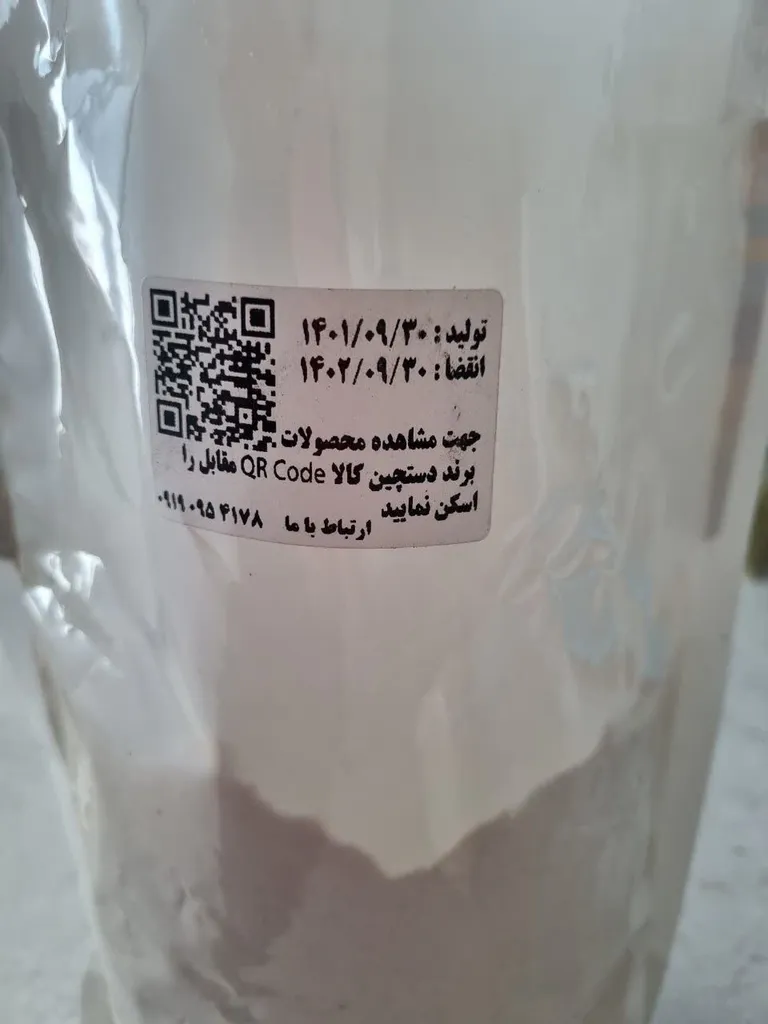 پودر جوانه گندم غنی شده دستچین کالا - 1000 گرم