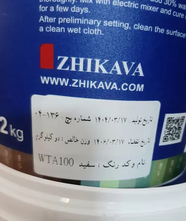 پودر بندکشی سفید  ژیکا مدل آنتی باکتریال وزن 2 کیلوگرم