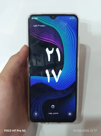 گوشی موبایل وکال مدل V1 Core دو سیم کارت ظرفیت 64 گیگابایت و رم 4 گیگابایت