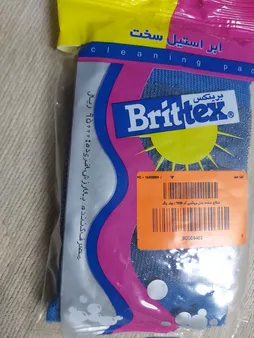 اسکاچ سخت مدل بریتکس کد T008