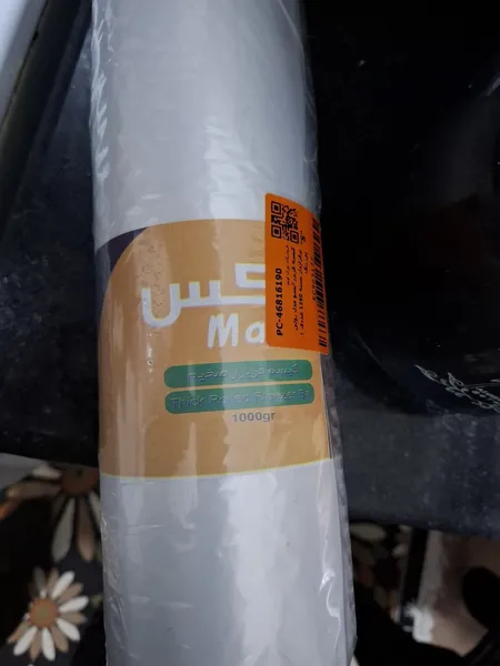 عکس ارسالی خریدار