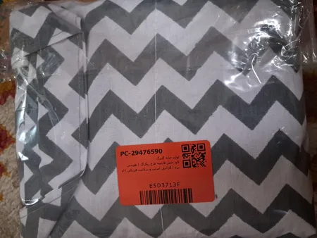 کاور حمل قابلمه طرح زیگزاگ