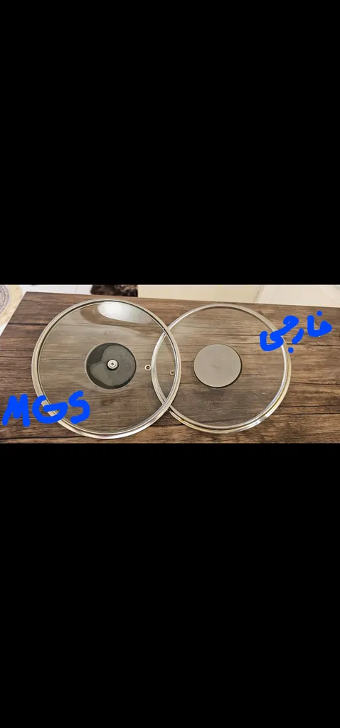 قابلمه ام جی اس مدل PS4111 سایز 20