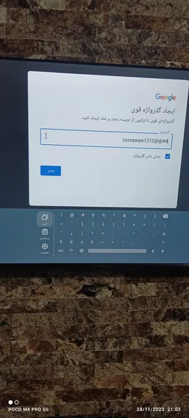 عکس ارسالی خریدار