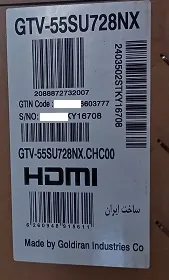 تلویزیون ال ای دی هوشمند جی پلاس مدل GTV-55SU728NX سایز 55 اینچ