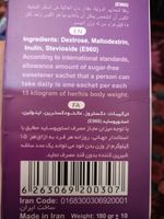 ساشه شیرین کننده کم کالری بیلو بسته 120 عددی