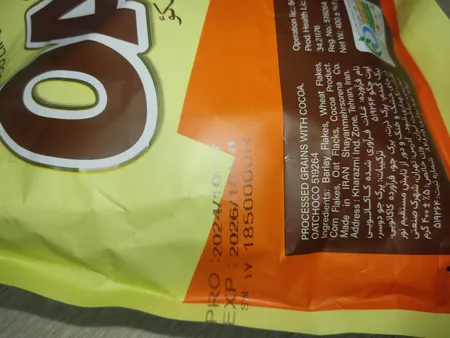 شکلات بار غلات پریمیوم شکلاتی اوت چوکو - 400 گرم