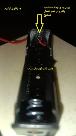 جا باتری لیتیوم مدل 18650 بسته 4 عددی