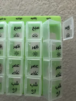 یادآور دارو اف.تی.ای.کو کد 002
