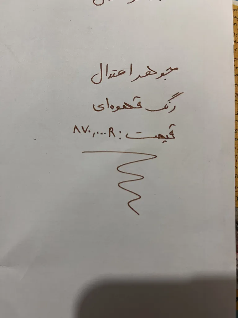 جوهر خودنویس اعتدال مدل Xtra