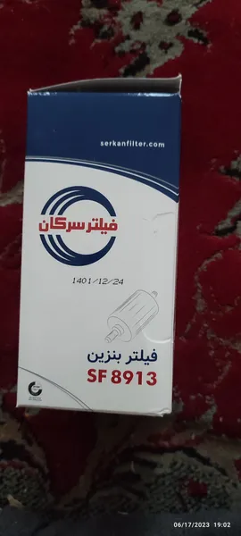 عکس ارسالی خریدار