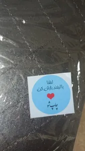 تجریه خرید آلبوم عکس کد 1272