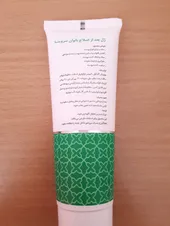 تجریه خرید ژل بعد از مو زدایی سروینا مخصوص انواع پوست حجم 75 میلی لیتر