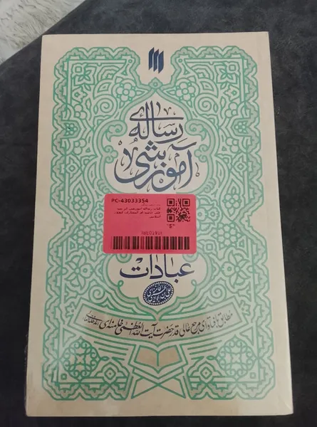 عکس ارسالی خریدار