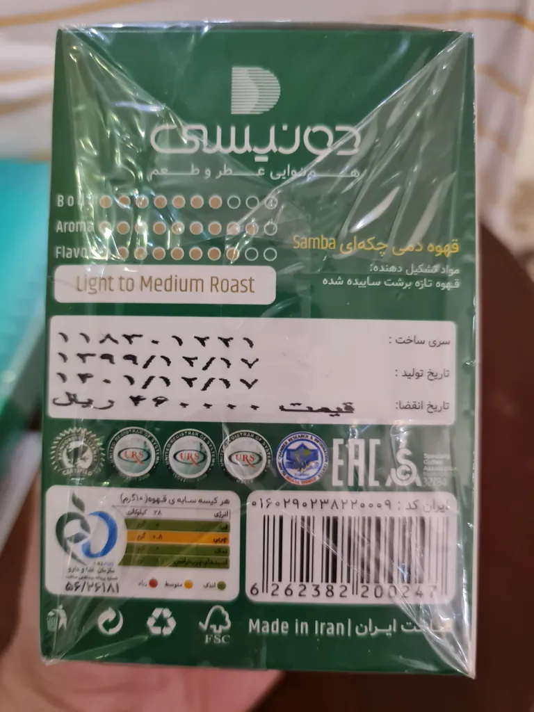 قهوه دمی چکه ای Samba دونیسی بسته 6 عددی